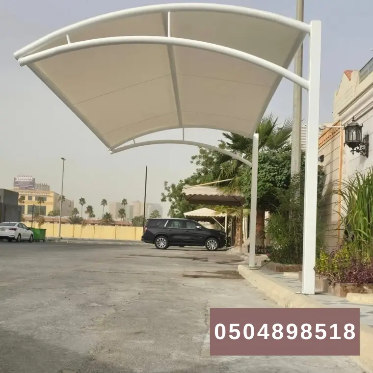 مظلات الخبر 0504898518 تركيب سواتر الخبر 3 مظلات سيارات الخبر