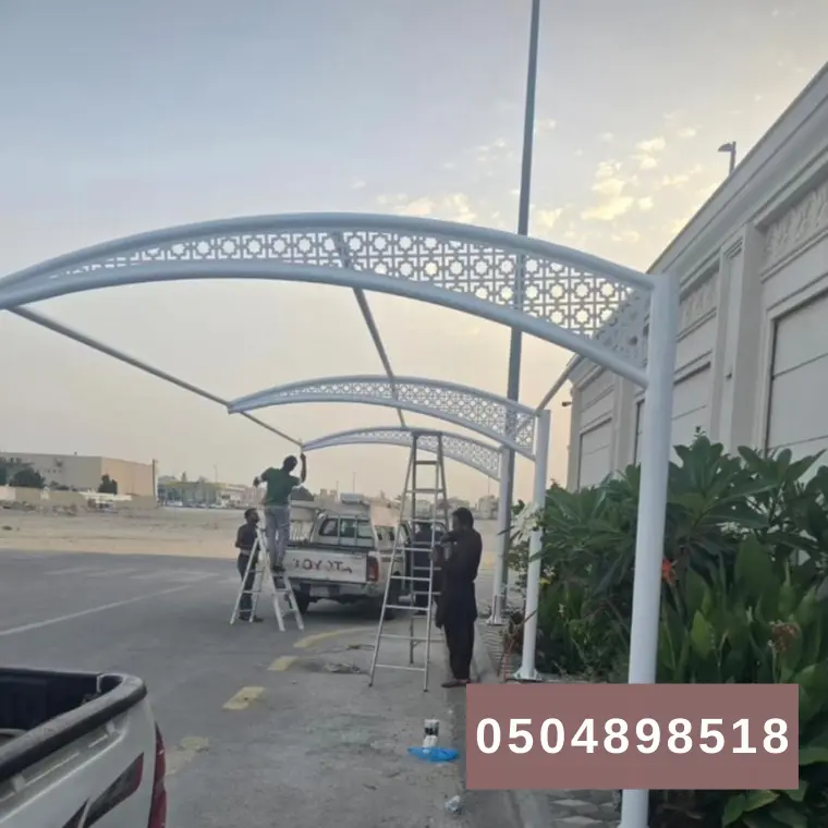 مظلات الخبر 0504898518 تركيب سواتر الخبر 7 مقارنة بين أنواع مظلات الخبر من حيث المزايا والعيوب