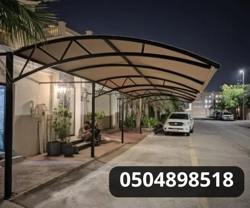 مظلات تاروت وبقيق| الحل الأناقة 0504898518 أفضل مظلات بقيق 5 تركيب مظلات بقيق