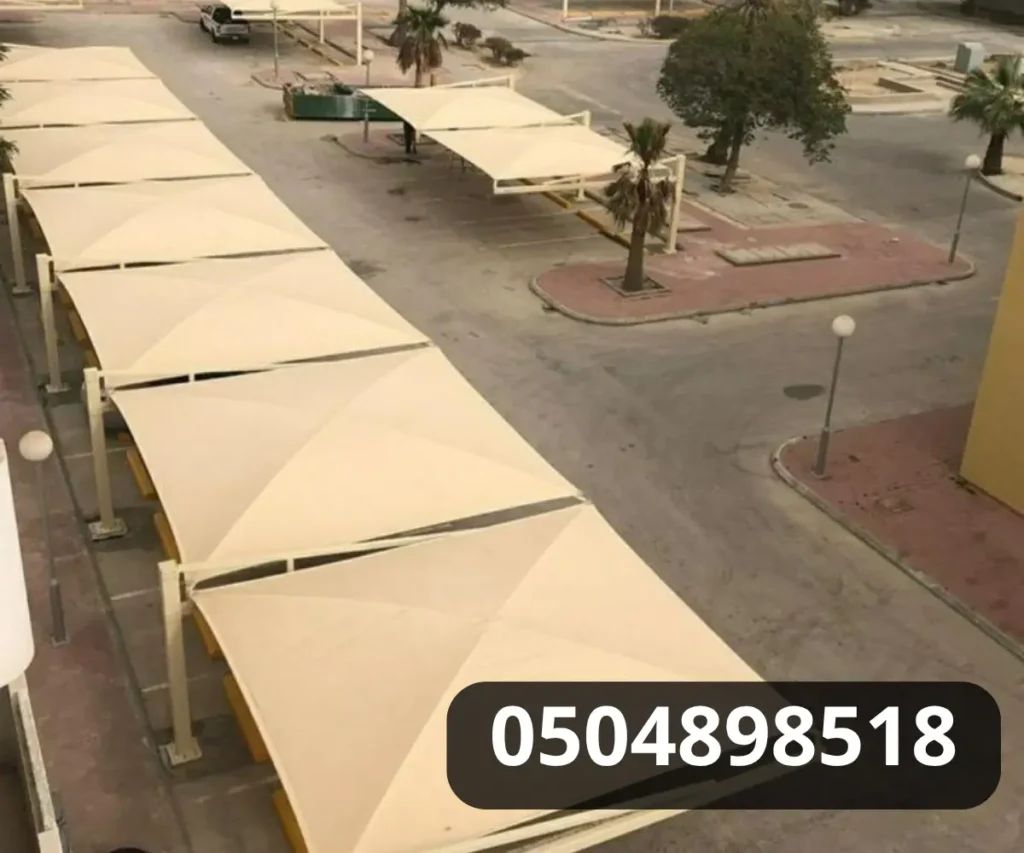 مظلات تاروت وبقيق| الحل الأناقة 0504898518 أفضل مظلات بقيق 3 الحاجة المتزايدة إلى مظلات وسواتر في المنطقة الشرقية