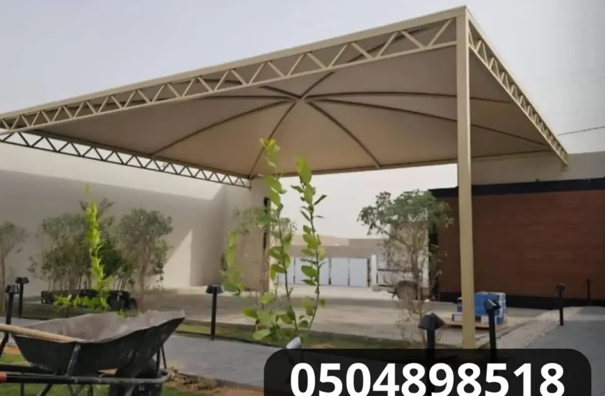 الرئيسية 15 مظلات تاروت وبقيق| الحل الأناقة 0504898518 أفضل مظلات بقيق