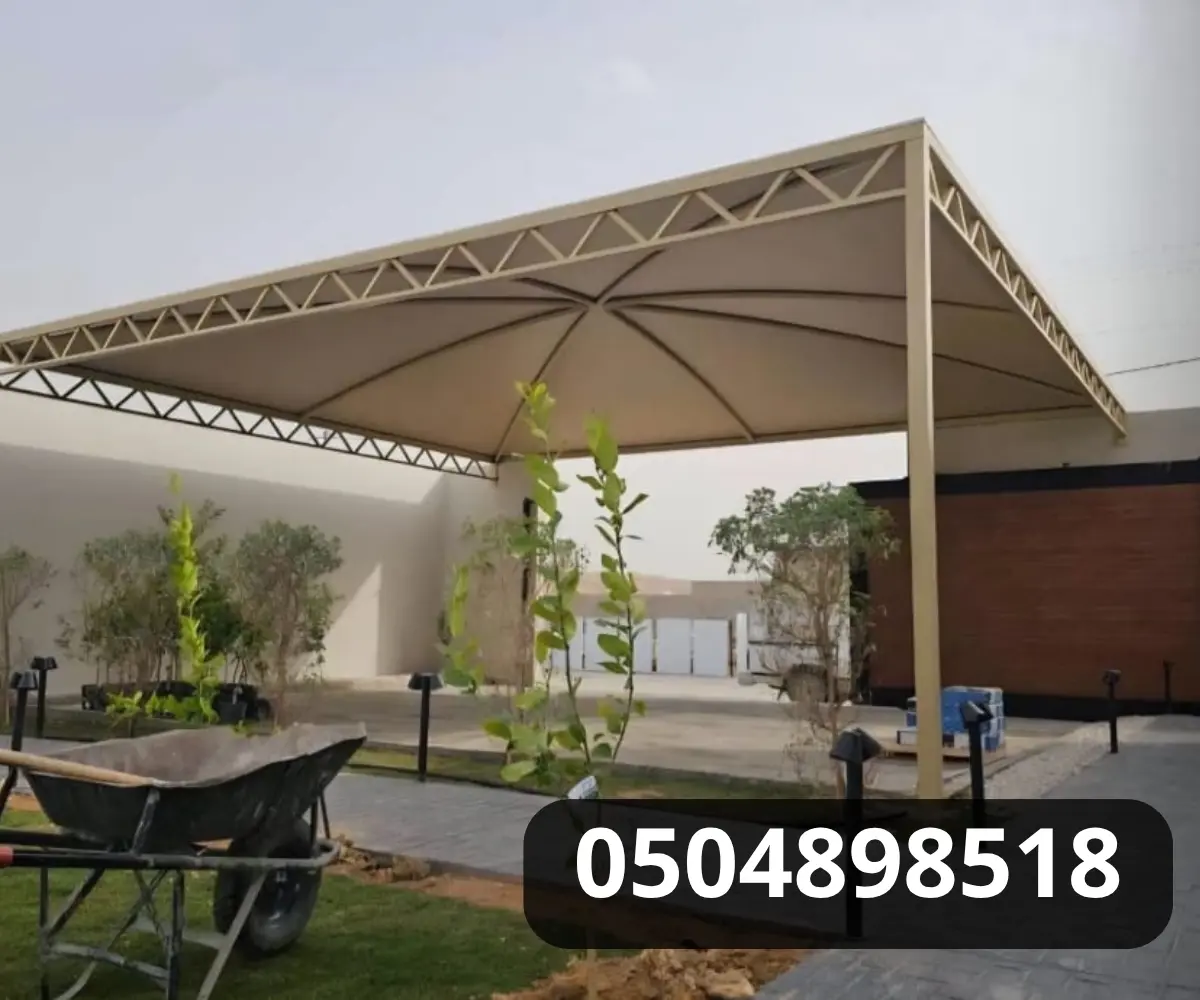 مظلات تاروت وبقيق| الحل الأناقة 0504898518 أفضل مظلات بقيق 1 مظلات تاروت وبقيق| الحل الأناقة 0504898518 أفضل مظلات بقيق